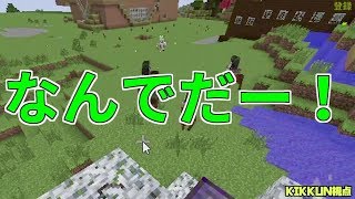 【MSSP切り抜き】日刊マイクラ#038　なんでだー！