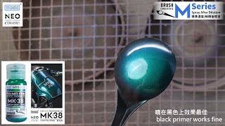 摩多製造所 MK-38 魔光綠 實噴範例 / modo MK-38 PHANTOM GREEN real spray