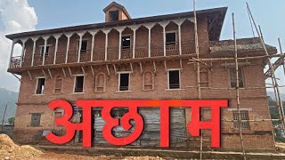 Mangalsen Achham॥Achham Durbar॥Sudurpaschim Nepal॥Travel Vlog