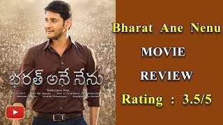 Bharat Ane Nenu Movie Review - Mahesh Babu | Siva Koratala | Bharat Ane Nenu Review | Kiara Advani