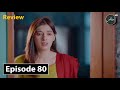 Duniya Pur Episode 11 - KhushhalKhan - Ramsha Khan - Naumaan Ijaz - Sami Khan - 2nd December 2024