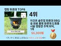 최고 가성비 캠핑 화로대 추천 top 8 구매정보