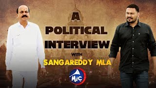 A Political Interview with Sangareddy MLA | PROMO | MicTv.in