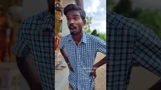 அண்ணன் காதல் ❤️ தம்பி ரகளை ... 🤣😜#shorts #comedy #trending #viral #school #reels #funny #fun