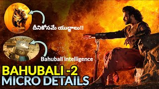Wonderful details in Bahubali 2 movie ||Bahubali 2 movie micro details||Cinimaya