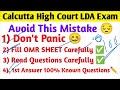 🤯calcutta high court lda avoid this mistake 🤯 download admit card