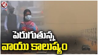 Public Facing Problems With Air Pollution In Delhi  | V6 News