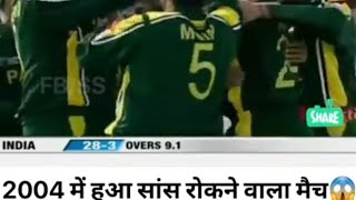 India vs Pakistan Dil Ko dahla dene wala match भारत पाकिस्तान के बीच