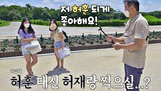 첨성대 앞에서 아들 허훈(HEO HOON) 팬 발견(❁´◡`❁) 기념으로 셀카 한 방🤳🏻 해방타운(haebangtown) 13회 | JTBC 210824 방송