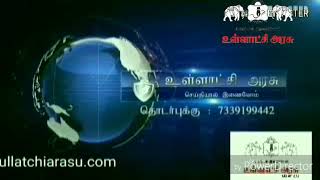 பழம்பெருமை வாய்ந்த முக்தீஸ்வரர் திருக்கோவில் இடிந்து விழும் நிலையில் உள்ளது