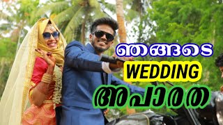 ഞങ്ങടെ വെഡ്ഡിംഗ് അപാരത || WEDDING VEDIO😍 || Kunjappu Shornur