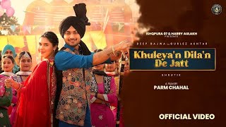 Khuleyan Dilan De Jatt Deep Bajwa | Gurlez | Gallan Aali Na Rakhne Jatt Lagiya Sire Tak Nibahn Janda