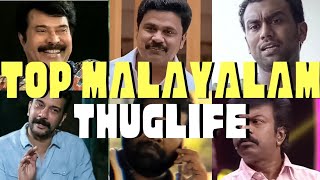 കൈ തിരിച്ച് അടിക്കാൻ പറ്റില്ലല്ലോ 😂😂 | Top malayalam thug life video