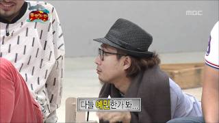 Infinite Challenge, Cancellation(1) #04, 우천 시 취소(1) 20110813