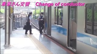 寿司 総武東京 成田エクスプレス増結 千代田線・小田急 特急GSE  Sushi shop Rapid Tokyo Exp. Add-on Chiyoda / Odakyu Ltd. Express