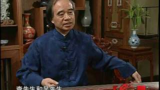 Great Masters Li Xiangting Guqin 李祥霆古琴Part 5 of 5