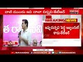 తెలంగాణ కోసమే పుట్టిన పార్టీ brs ktr comments on kcr over brs party mahaa news