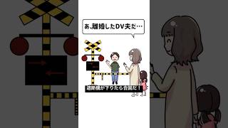 つまらない替え歌を生み出してしましました…🙏【バカゲー】アクマのおえかき  #スマホゲーム 【#shortsスマホゲーム 】#ゲーム実況 #スマホアプリ #ゲーム女子 #呪術廻戦