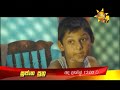 සුජාත පුත්‍ර අද දහවල් 12.00 ට...