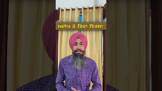 ਅਲੋਪ ਹੋ ਰਿਹਾ ਪੰਜਾਬੀ ਵਿਰਸਾ | Alop Ho Riha Punjabi Virsa |ਪੰਜਾਬੀ ਮਹਿਫ਼ਲ |  ਜਸਵਿੰਦਰ ਸਿੰਘ #punjabimehfal