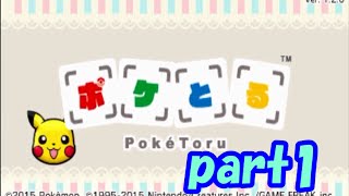 【実況】ポケとるやってみたpart1