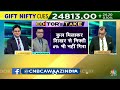 market crash या recovery अक्टूबर का trend decide करेगा anuj singhal on share market