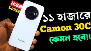 Tecno Spark 30c Review Bangla।Tecno Camon 30c price in Bangladesh