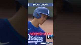 【SHOTIME】62 大谷翔平 ヘルメット・タッチ #大谷翔平 #ドジャース #ヘルメットタッチ