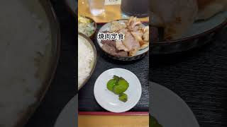 焼肉定食　ご飯は？