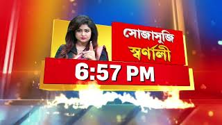 ১৩ জানুয়ারি থেকে শুরু মহাকুম্ভ মেলা। মহাকুম্ভের কাউন্টডাউন শুরু।  নতুন সাজে সেজেছে প্রয়াগরাজ স্টেশন