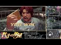 83【vfes vf5us】ホームステイアキラ　ランクマ配信【バーチャファイターeスポーツ】