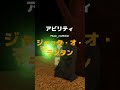 ショートグローブ解説 ハロウジャック slapbattles slapbattlesroblox roblox スラップバトル ロブロックス