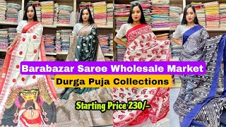 Linen,Batik,Paithani Silk,Organza Saree Collection | Shivani Sarees | Saree Wholesaler In Barabazar