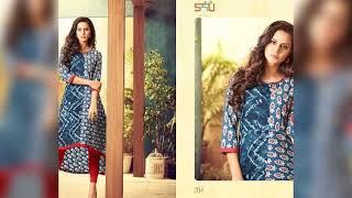 S4U START IN YOU VOL 2 DESIGNER KURTI WHOLESALE ONLINE