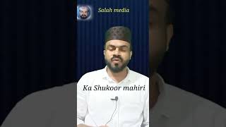 ബാങ്ക് കേൾക്കുമ്പോൾ ഇത് പറയാൻ മറക്കല്ലേ