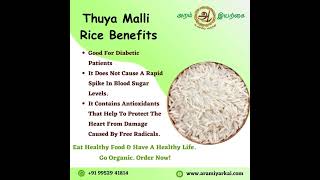 Thuyamalli rice #nammalvar#organic #organicrice #organicfood #healthyfood #rice #ricevarieties