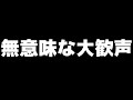 関西弁彼氏と寝落ち通話「南出屋 念」