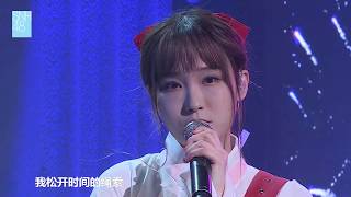 大鱼 SNH48 王晓佳 20180908