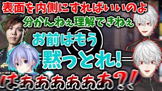 モクの説明が全く伝わらずキレる葛葉【切り抜き/SPYGEA/てんみり/白雪レイド/Fisker/Retloff/VALORANT】