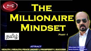 Tamil - The Millionaire Mindset (Law of Attraction) - the secret|இரகசியம் in Tamil | Wilfred Stanley