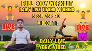 VIVEK DADA VILOGS is live// live yoga video // live full body workout // vivek dada VILOGS 118 video