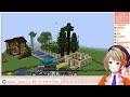 【minecraft】裏でこっそり作ってたやつ。やりかけのやつ。【橙里セイ ひよクロ】