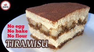 10 MINUTE RECIPE | HOW TO MAKE TIRAMISU সবচেয়ে সহজ ও সুস্বাদু ইতালিয়ান তিরামিসু ডেজার্ট EASY DESSERT