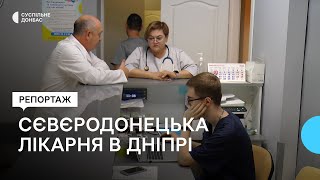 Сєвєродонецька лікарня у Дніпрі прийняла вже пів тисячі пацієнтів