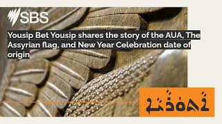 Yousip Bet Yousip shares the story of the AUA, The Assyrian flag, and New Year Celebration date...