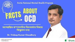 Facts about OCD by Dr. Trideep Kumar Choudhury (Assamese)