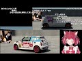 【赤見かるび】赤見かるび参戦【vcc グランツーリスモ7】