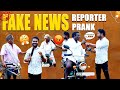 Nenem Cheyaledu 🏃🏽‍♂️‍➡️🏃🏽‍♂️‍➡️ | Murdar Prank on Village uncles  | Vilage prank Videos | vj talks