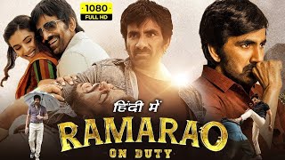 Ramarao On Duty | New Released Action Blockbuster South Movie 2022 | Ravi Teja & Rajisha Vijayan |