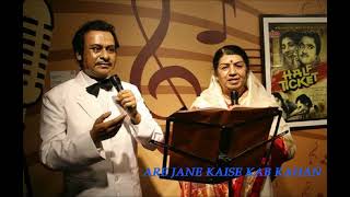 Jane Kaise Kab Kahan With Lyrics | Shakti | Amitabh Bachan | Rati | Kishore Kumar | Lata Mangeshkar